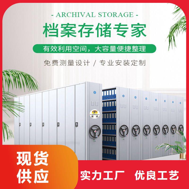 丘北县厨式密集架