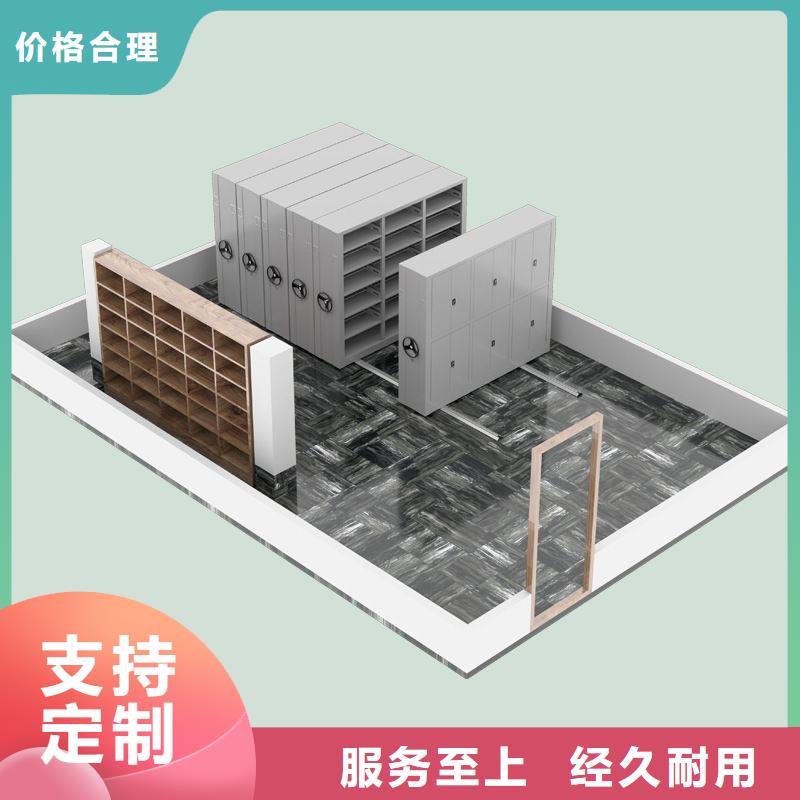 贡觉选层移动密集柜期刊报表