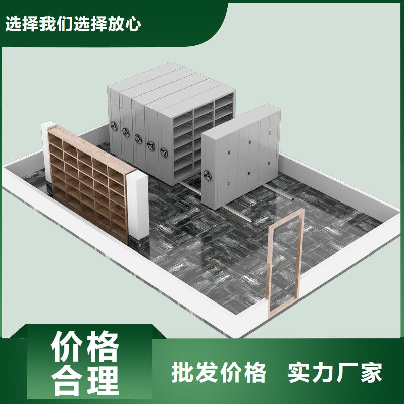 固始智能密集架