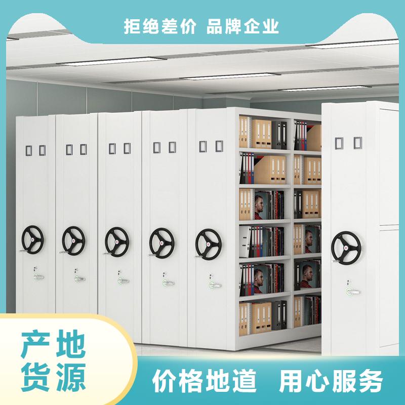 贡觉选层移动密集柜期刊报表
