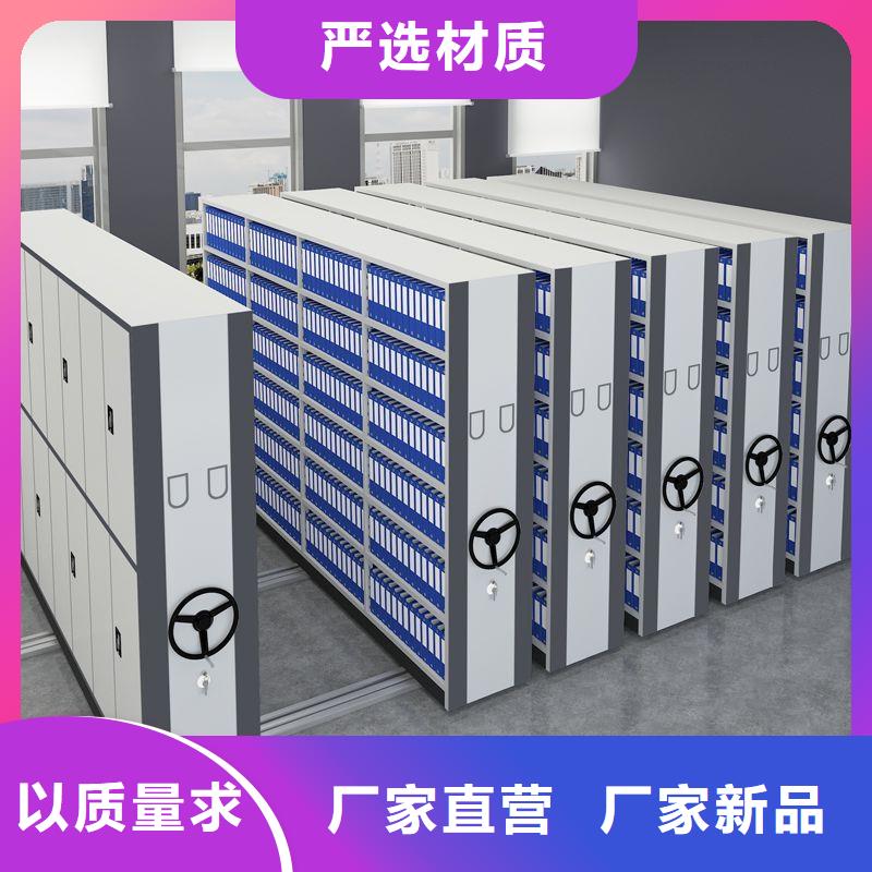 丘北县厨式密集架