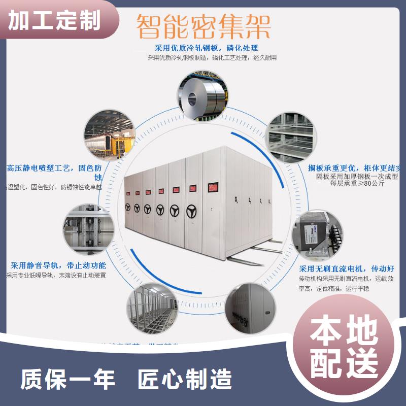 密集架-会计凭证柜专业品质