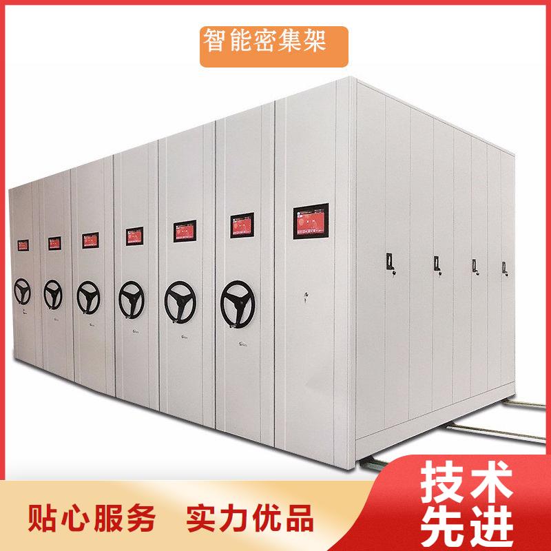固始智能密集架