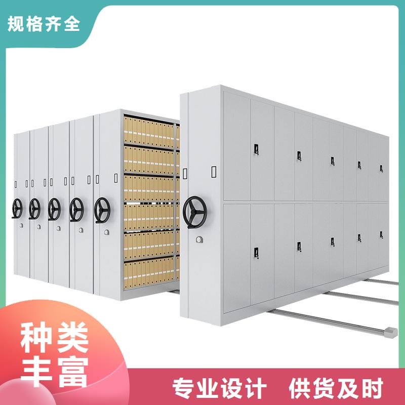 财会凭证密集架惠水