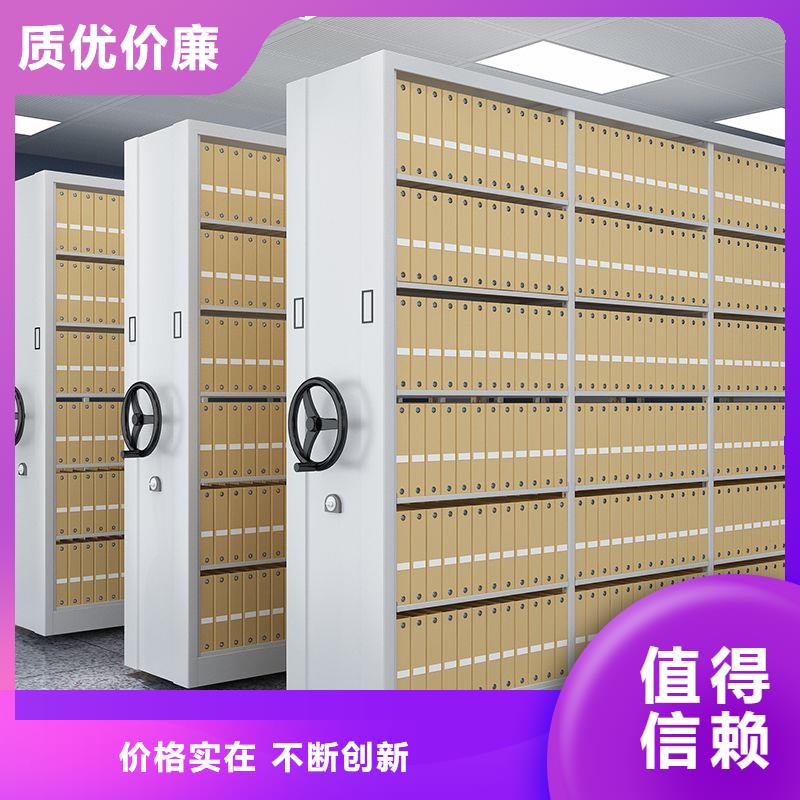 六枝特区移动密集柜档案保管密集柜薄利多销