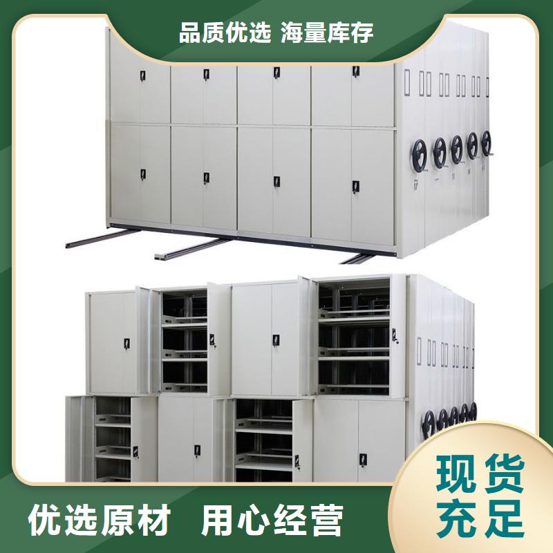 丘北县厨式密集架