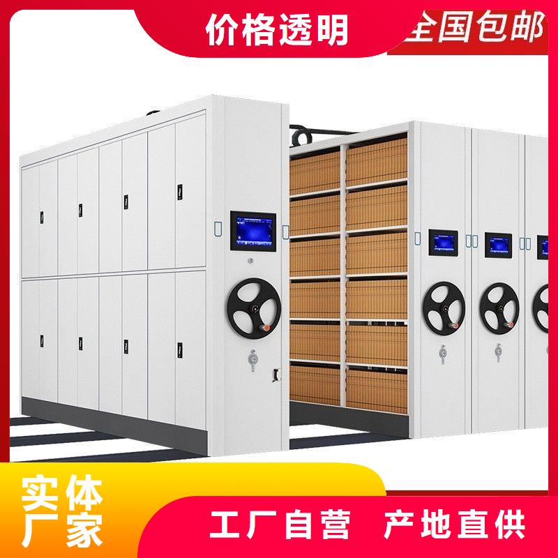 密集架【档案柜厂家】来图来样定制