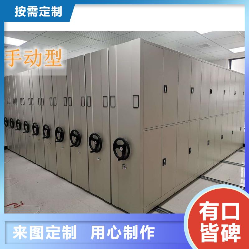 汪清密集文件柜密集柜档案电话