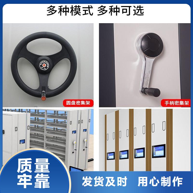 密集架【智能密集柜】产品性能