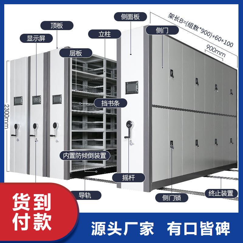 汪清密集文件柜密集柜档案电话