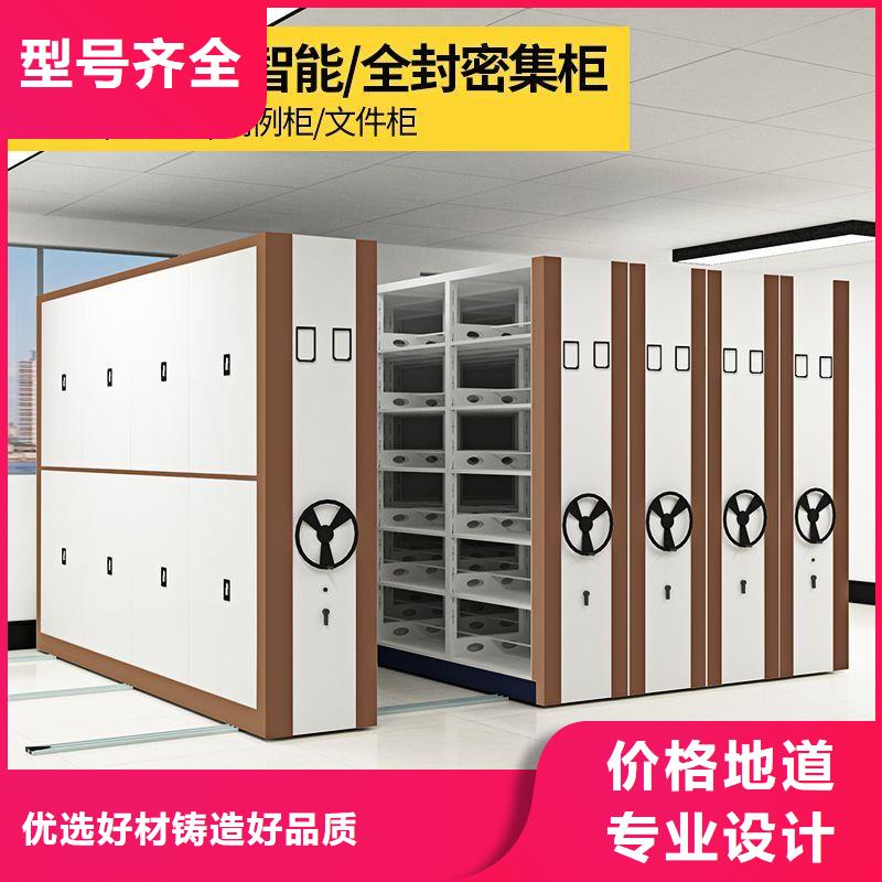 泰宁密集文件柜密集柜档案布局