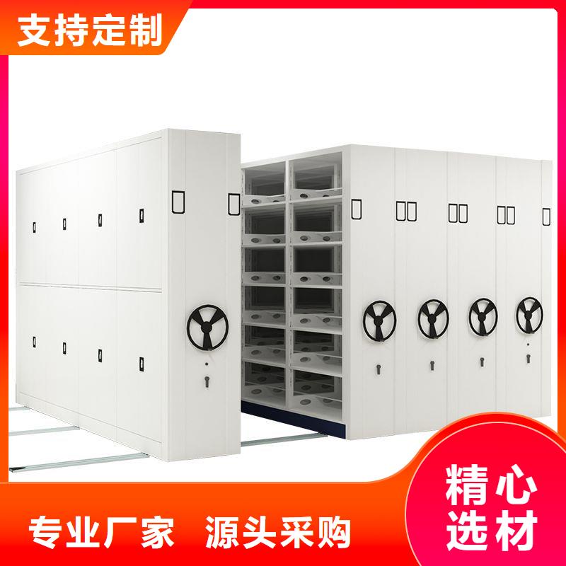定远密集文件柜密集架切片定做