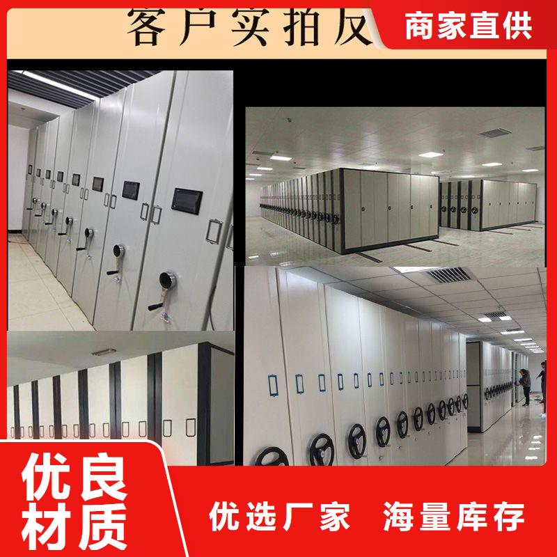 泰宁密集文件柜密集柜档案布局