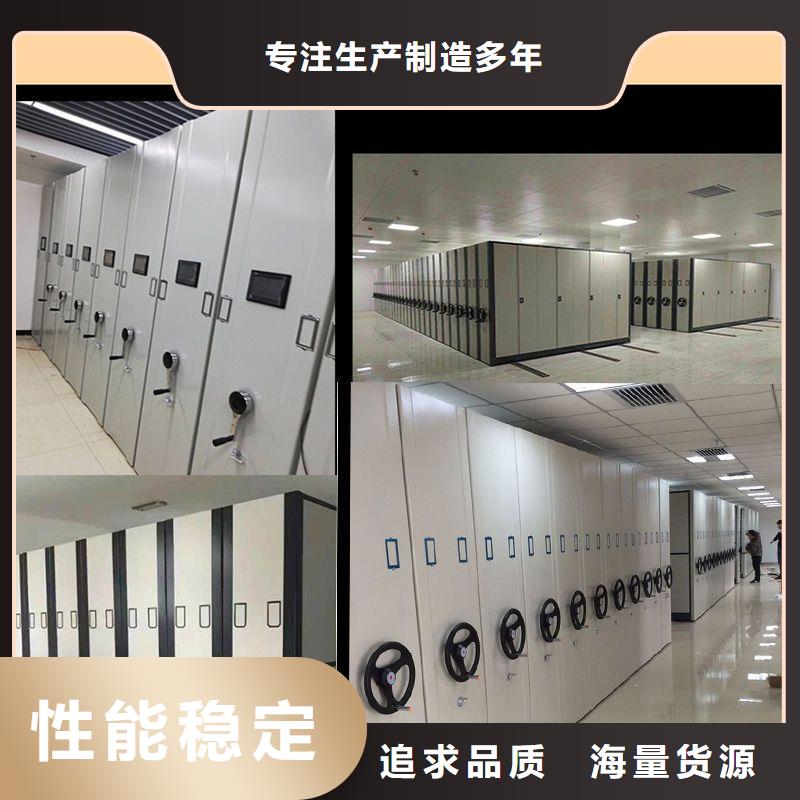 偃师档案移动架