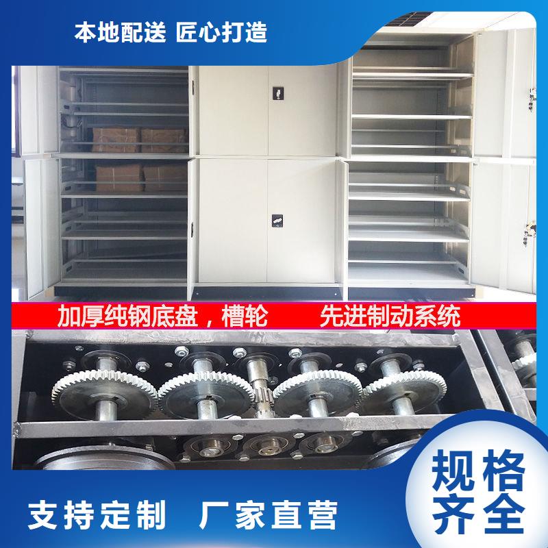 密集架智能密集柜本地配送