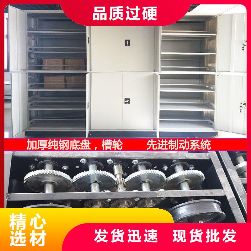 偃师档案移动架
