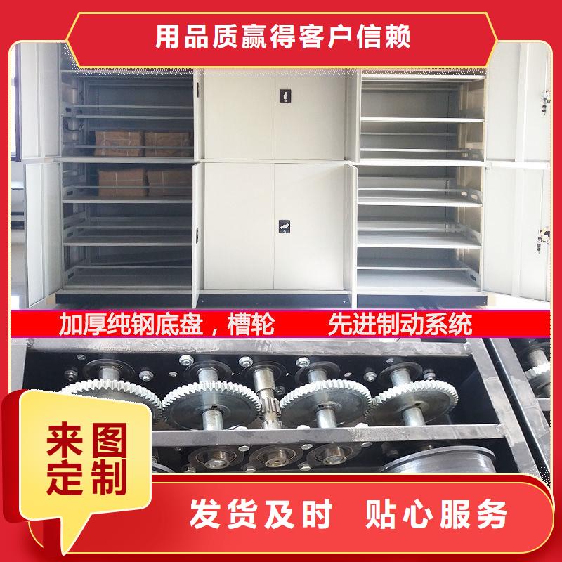 定远密集文件柜密集架切片定做