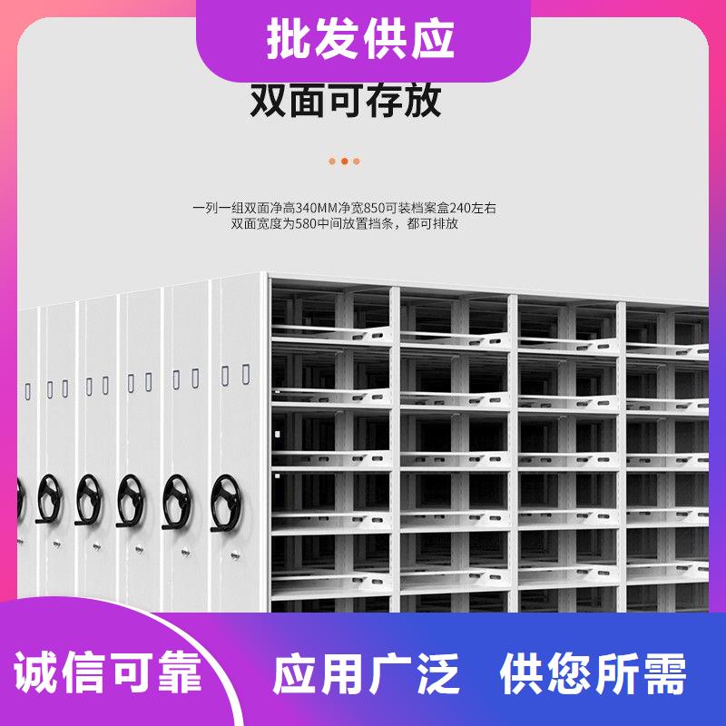汪清密集文件柜密集柜档案电话