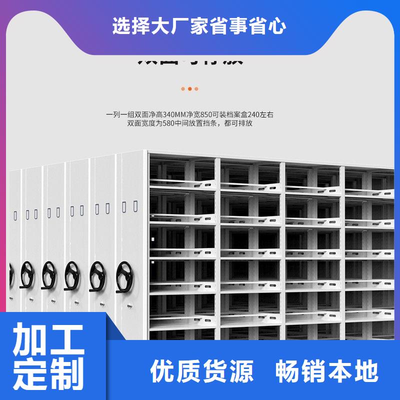 泰宁密集文件柜密集柜档案布局