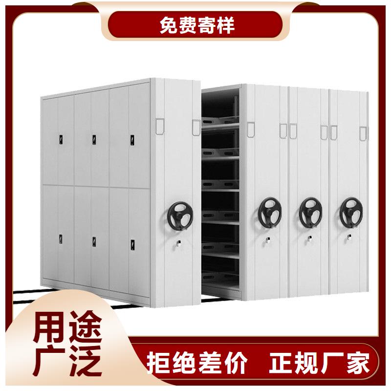 偃师档案移动架
