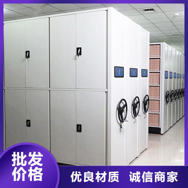 六枝特区移动密集柜档案保管密集柜薄利多销