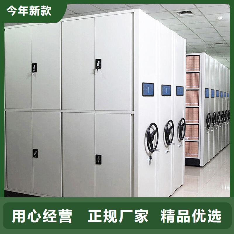 偃师档案移动架