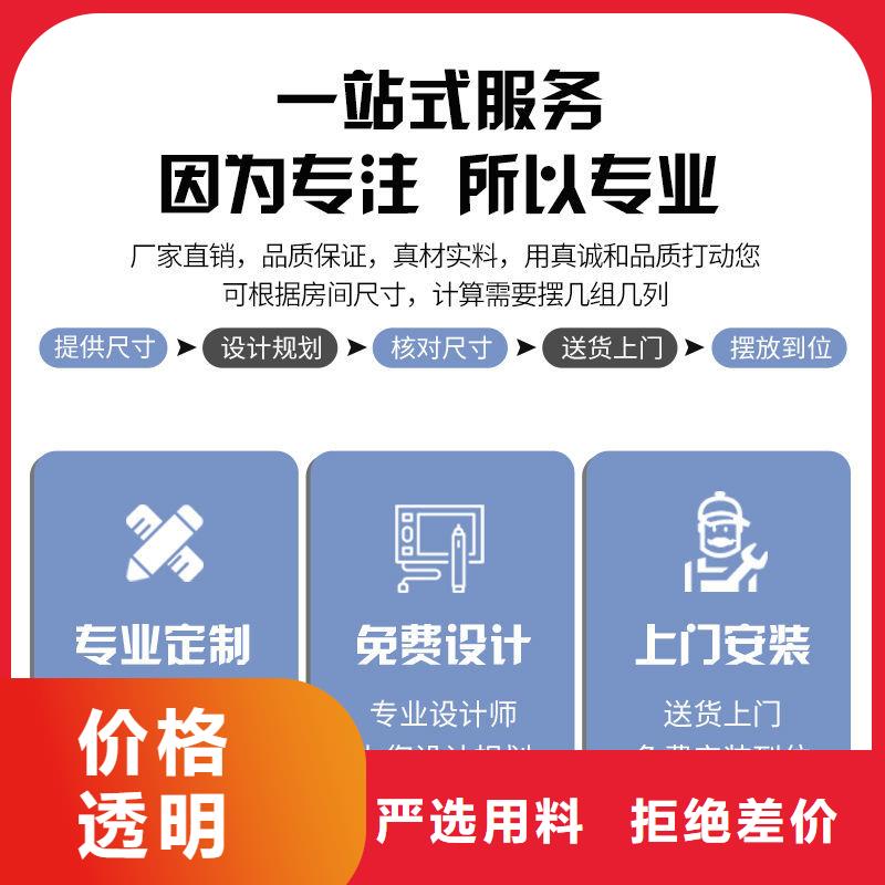 偃师档案移动架