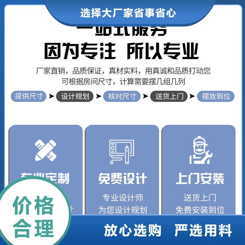 定远密集文件柜密集架切片定做