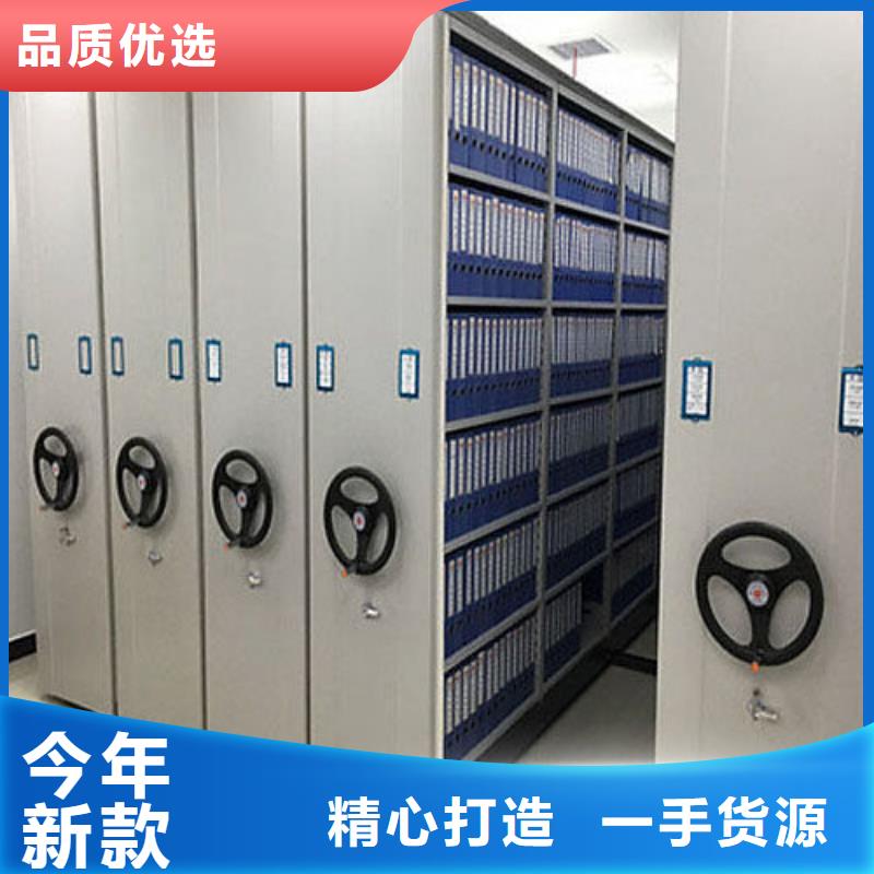 六枝特区移动密集柜档案保管密集柜薄利多销