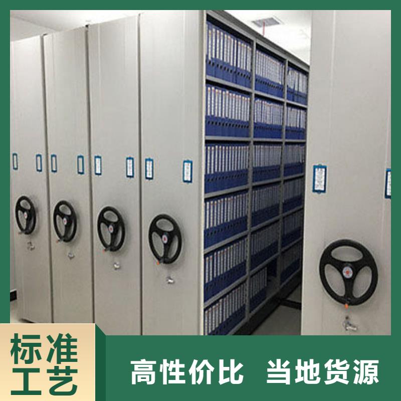 偃师档案移动架