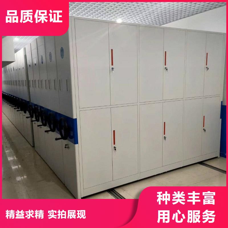 莱西密集柜zxgy