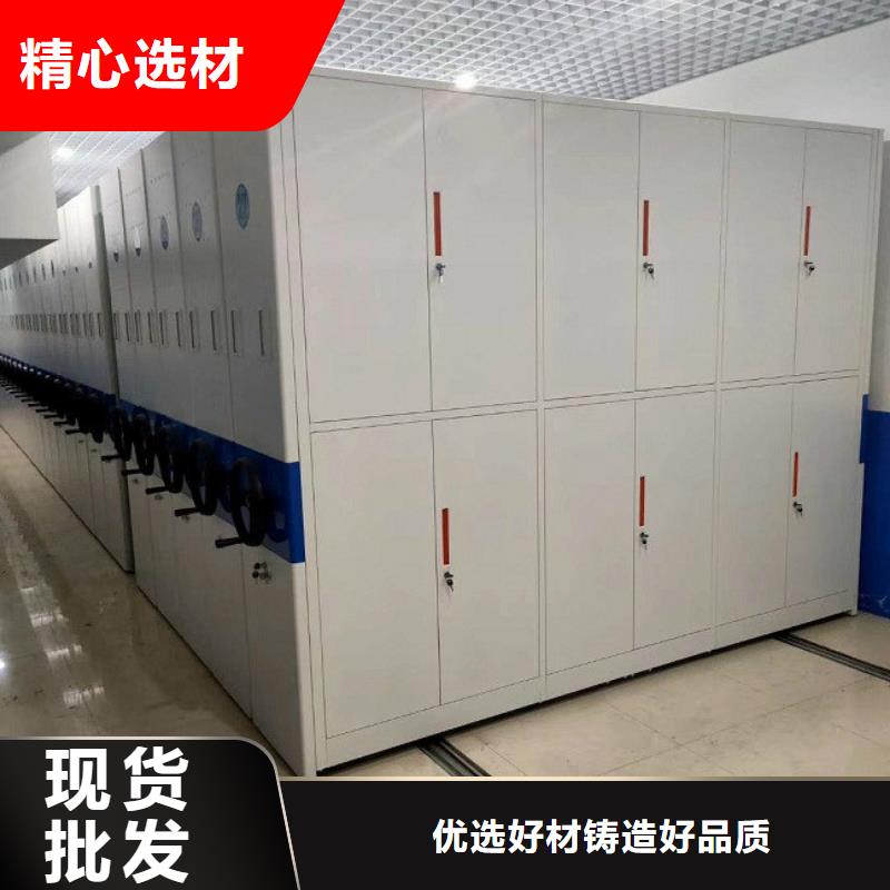 大城密集柜hbzx