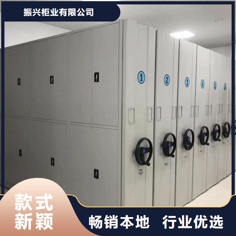 高陵密集柜hbzx