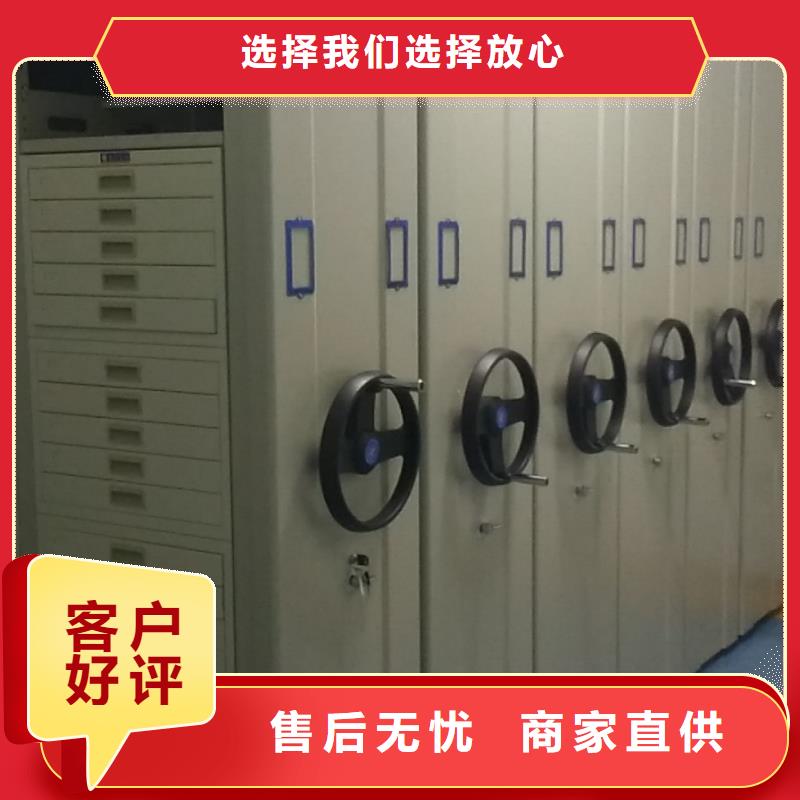 临汾浮山文书密集架
