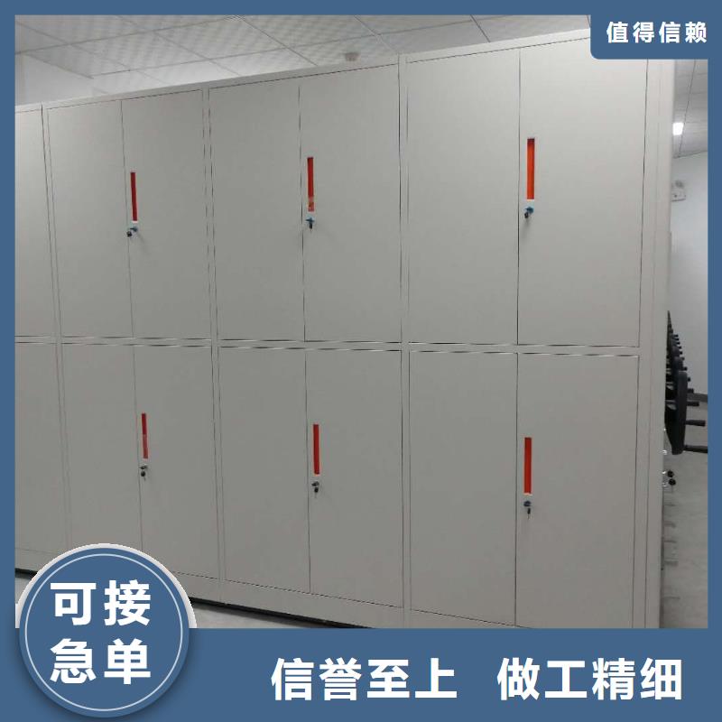 七台河密集柜hbzx