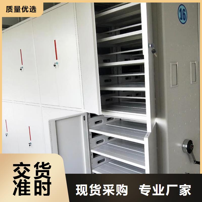 呼和浩特移动密集铁柜