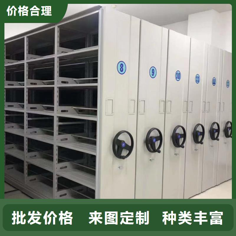 高陵密集柜hbzx