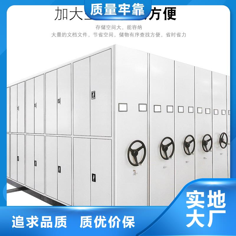 新县智能密集架导轨式档案专用柜源头厂家