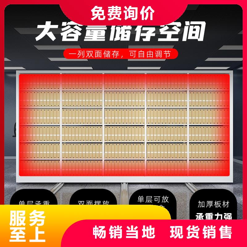 衡阳密集柜hbzx