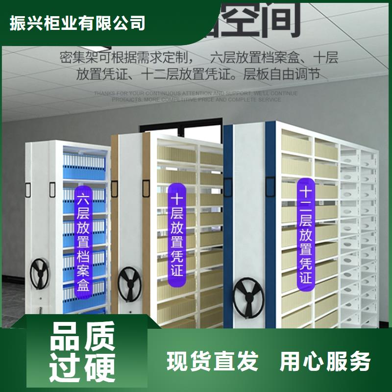 珲春市电力密集架