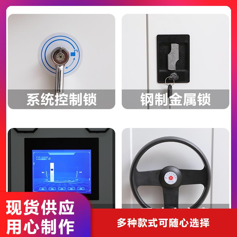 大石桥智能密集架什么价格