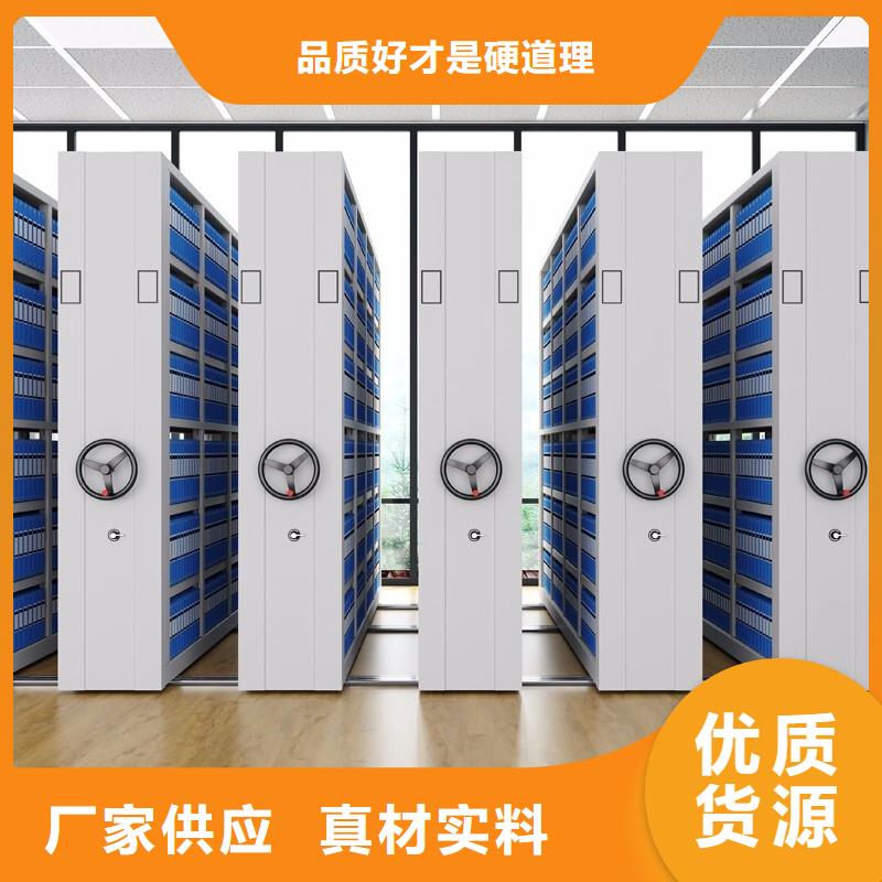 高陵密集柜hbzx