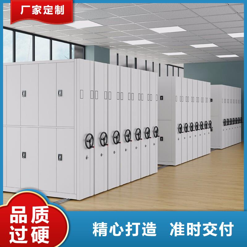 七台河密集柜hbzx