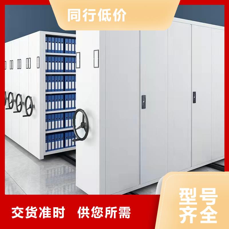 新县智能密集架导轨式档案专用柜源头厂家