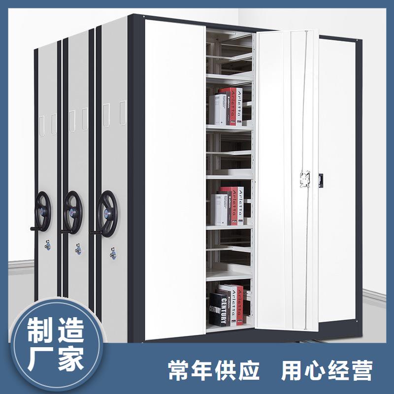 七台河密集柜hbzx