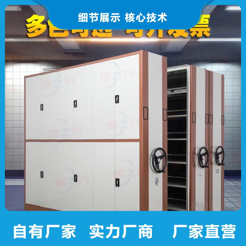 莱西密集柜zxgy
