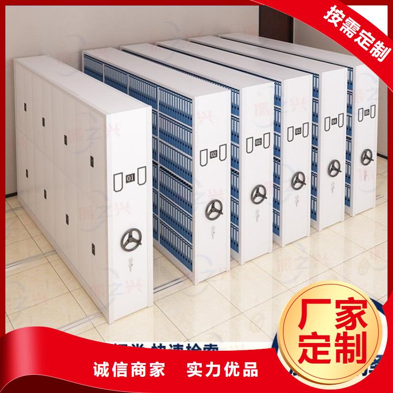 莱西密集柜zxgy