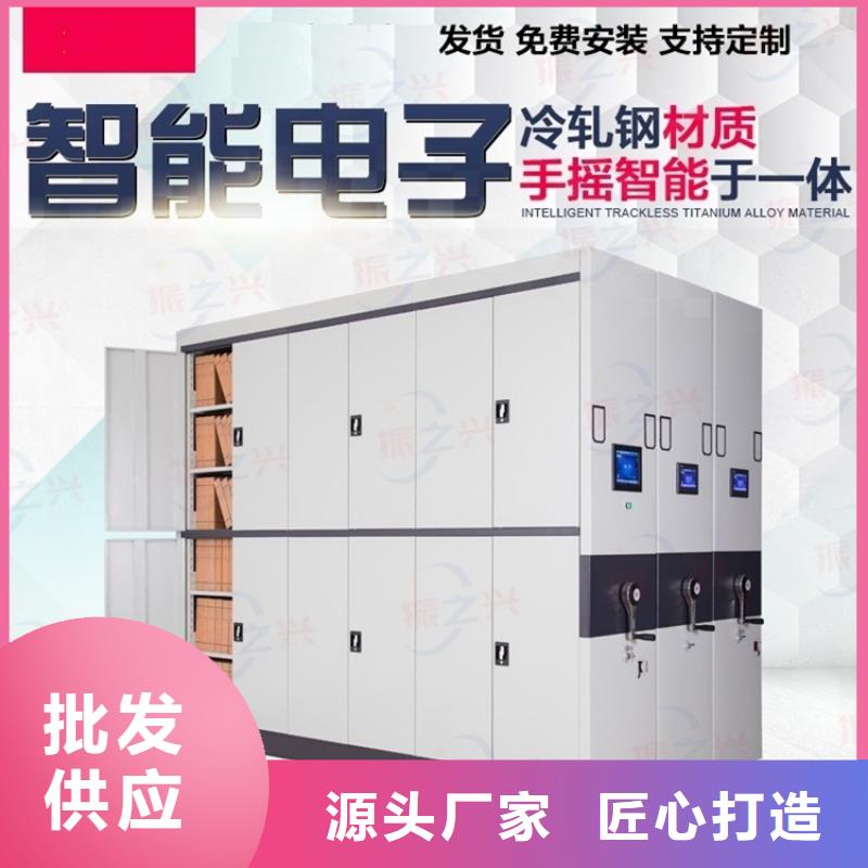 新河档案密集架什么价格