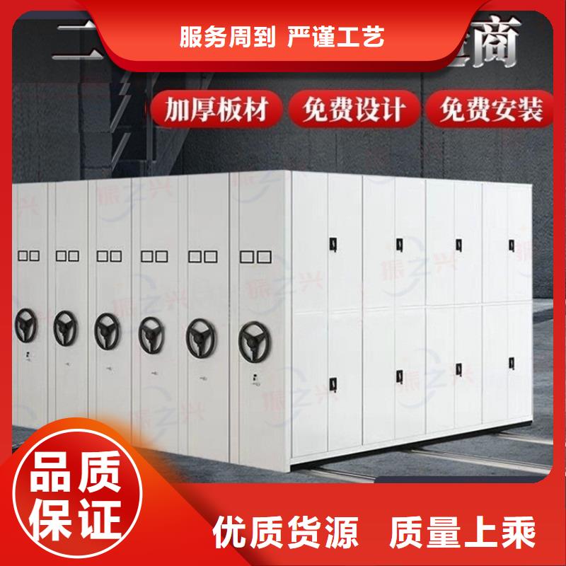 新河档案密集架什么价格