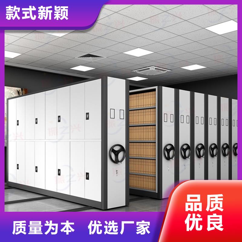 七台河密集柜hbzx